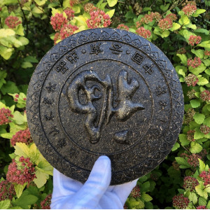 Шен пуэр Fu - К счастью и благополучию круг 400 г